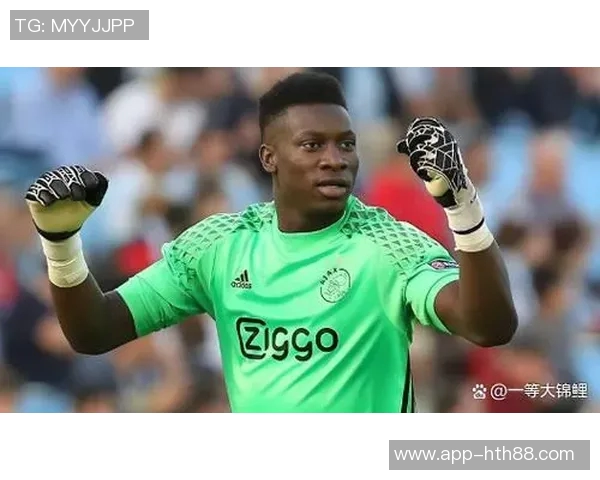 奥纳纳土超比赛中表现惊艳七次扑救零封对手媒体评分高达九点一分 奥纳纳土超比赛中表现惊艳七次扑救零封对手媒体评分高达九点一分