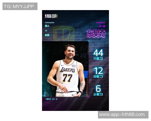 詹姆斯称赞东契奇身体状态出色有助于赛后恢复表现提升 詹姆斯称赞东契奇身体状态出色有助于赛后恢复表现提升