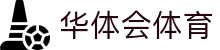认识华体会 - 华体会 (hth)·官方网站|登录入